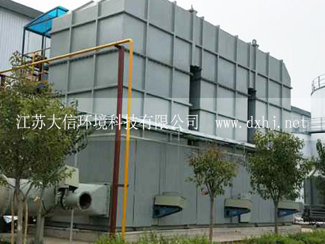 陜西航建蓄熱式熱力焚燒爐