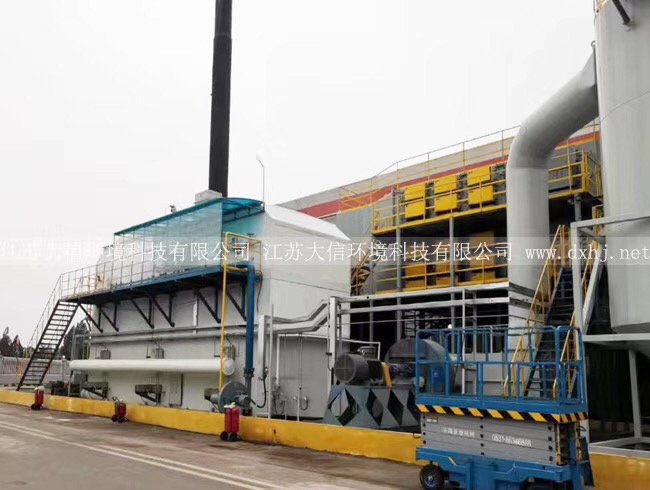 咸陽東方雨虹蓄熱式熱力焚燒爐