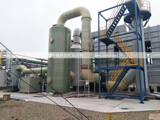 上虞京新藥業(yè)蓄熱式熱力焚燒爐