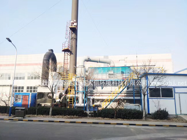 唐山東方雨虹蓄熱式熱力焚燒爐
