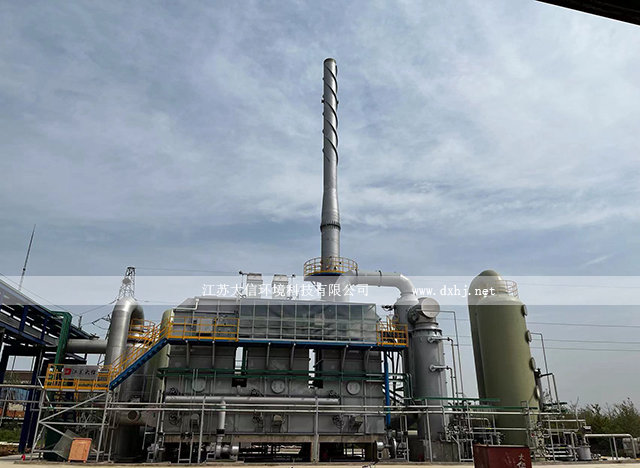 安徽廣信農化股份有限公司二期廢氣蓄熱焚燒爐