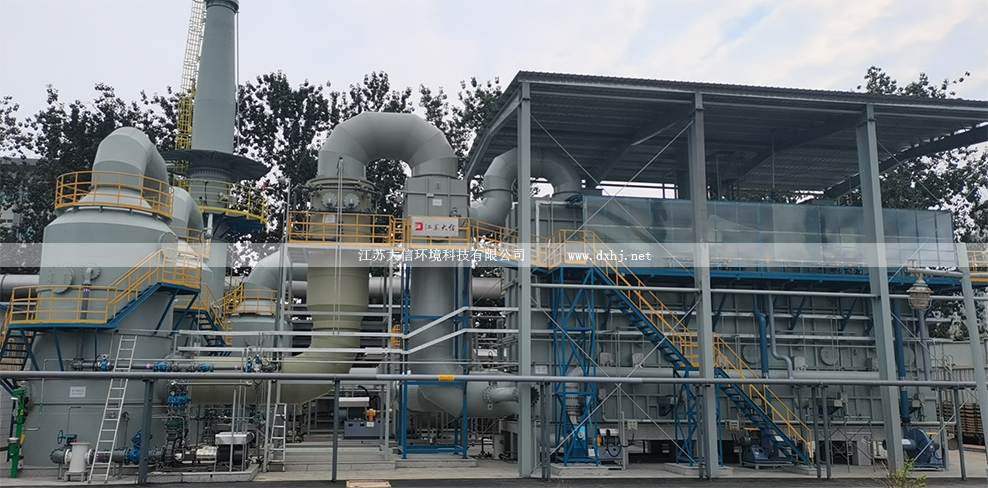 有機(jī)廢氣蓄熱焚燒爐