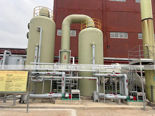 河南東泰制藥有限公司廢氣蓄熱焚燒爐