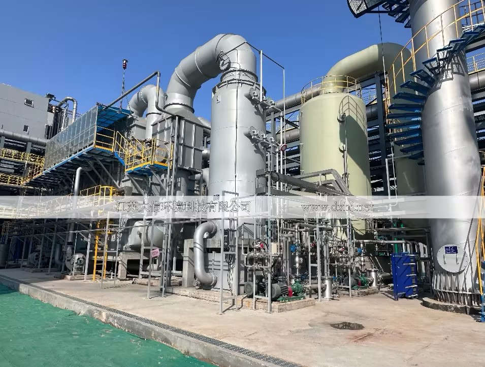 山東國邦藥業(yè)有限公司二期廢氣蓄熱焚燒爐