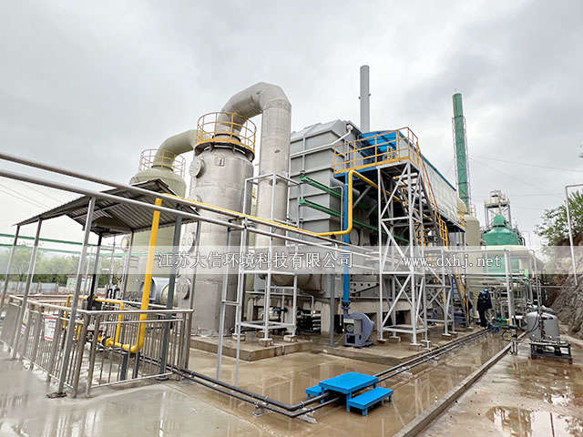 山東鑫泉醫(yī)藥有限公司廢氣蓄熱焚燒爐
