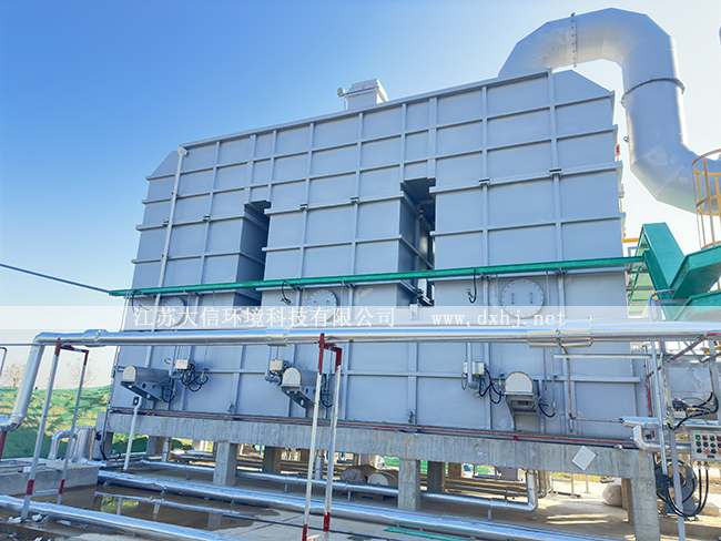 壽光諾盟化工有限公司廢氣蓄熱焚燒爐