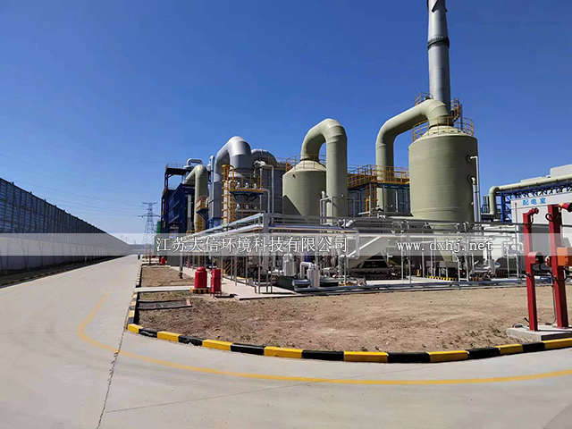 山東惟普新能源有限公司廢氣蓄熱焚燒爐
